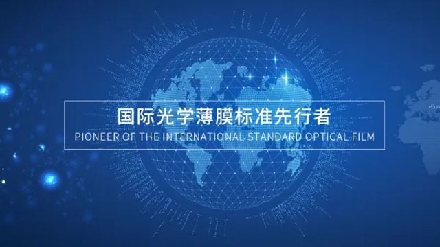 上海際光薄膜科技5月廣州中國進(jìn)出口商品交易會(huì )，2023 第 2 屆世界元宇宙生態(tài)博覽會(huì )