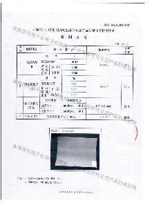 INTY10 4mil透明背投膜檢測報告_02